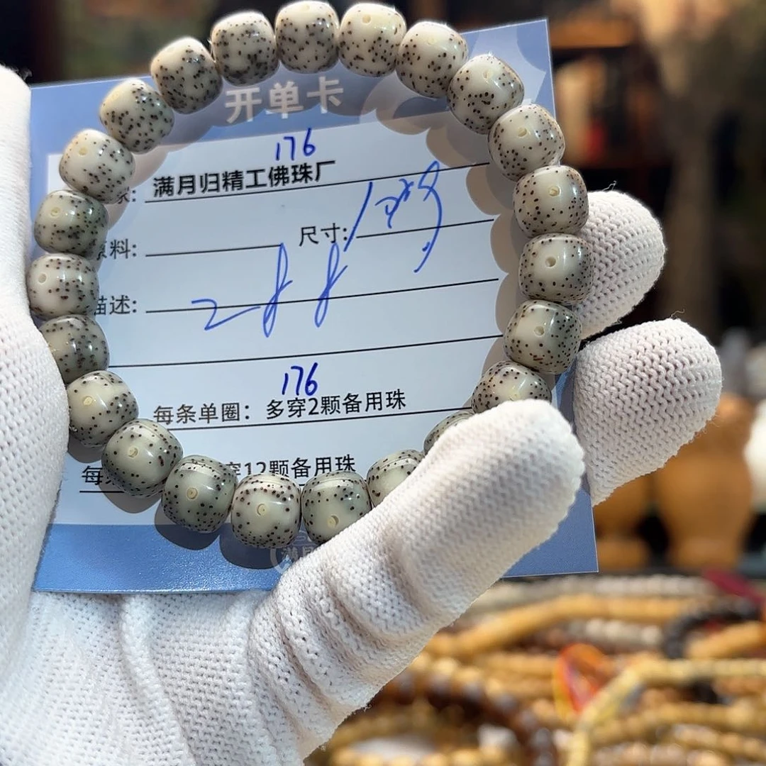 星月菩提手串S****?源头工厂