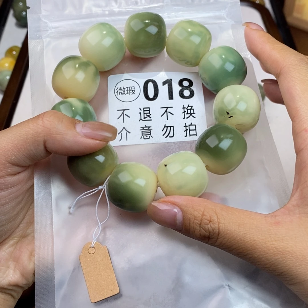 白玉菩提手串018大瑕疵不退不换 大坑大裂
