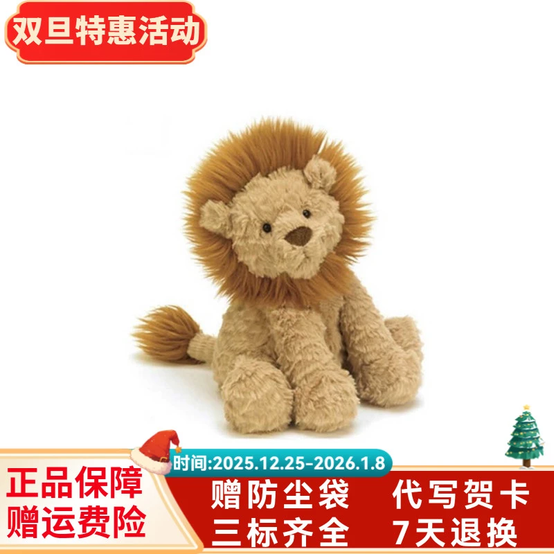 英国正品趣味波浪毛狮子毛绒公仔陪伴玩具可爱玩偶男友生日礼物