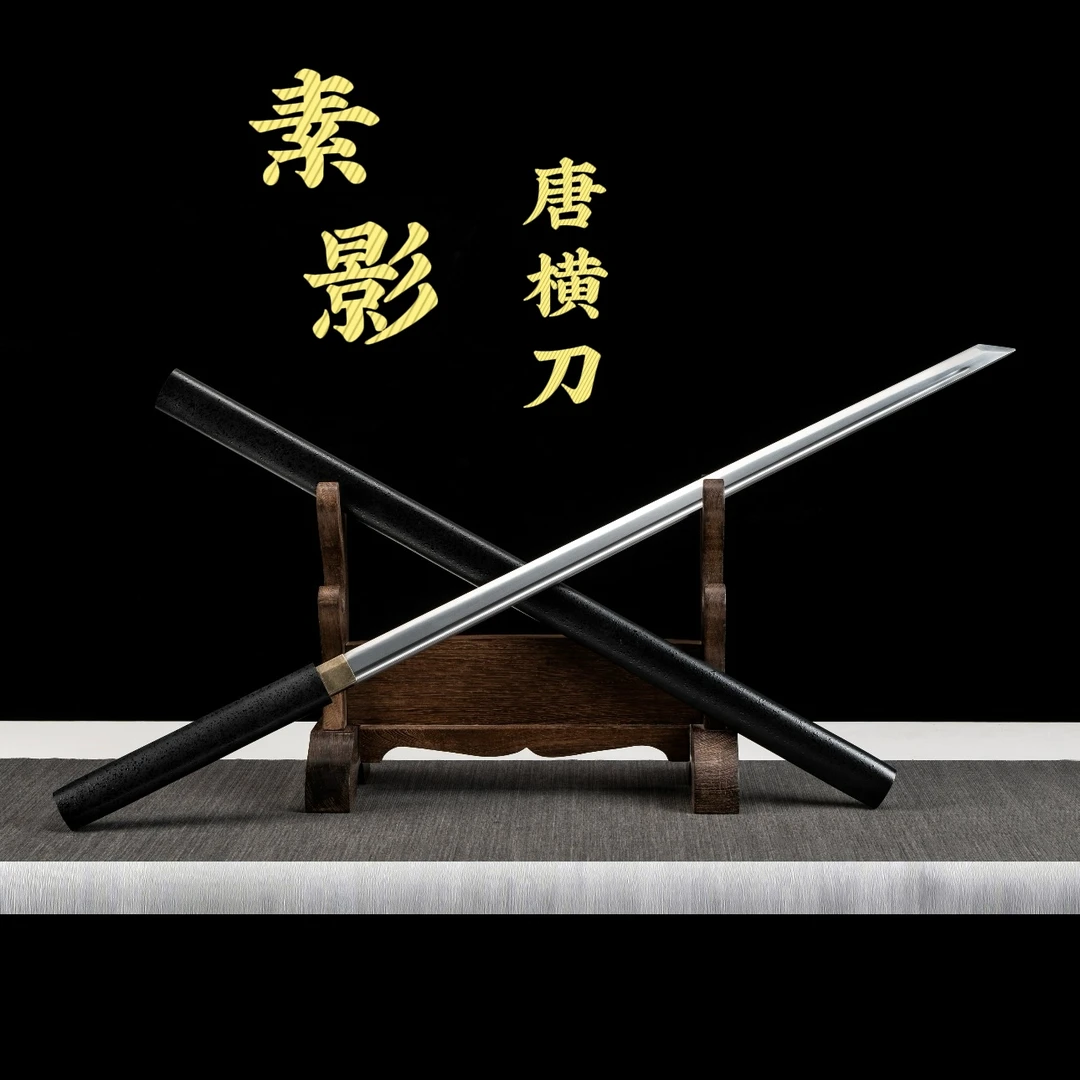 【素影】唐横刀剑长款棍刀高锰钢一体锻打金属防身工艺品未开刃
