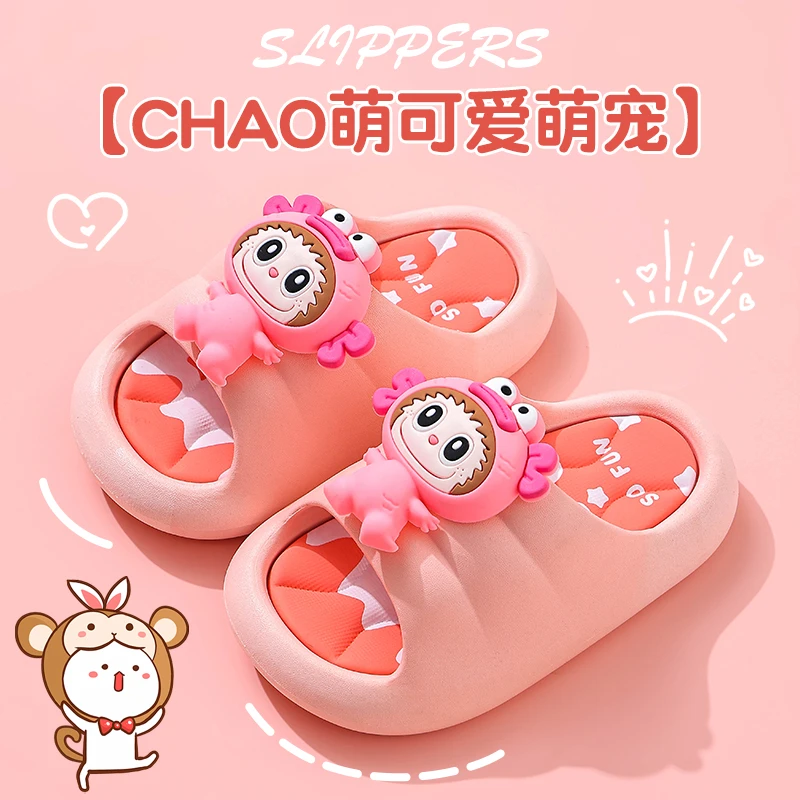 夏季女童凉拖鞋防滑软底踩屎感居家亲子中大童女孩儿童洗澡沙滩拖