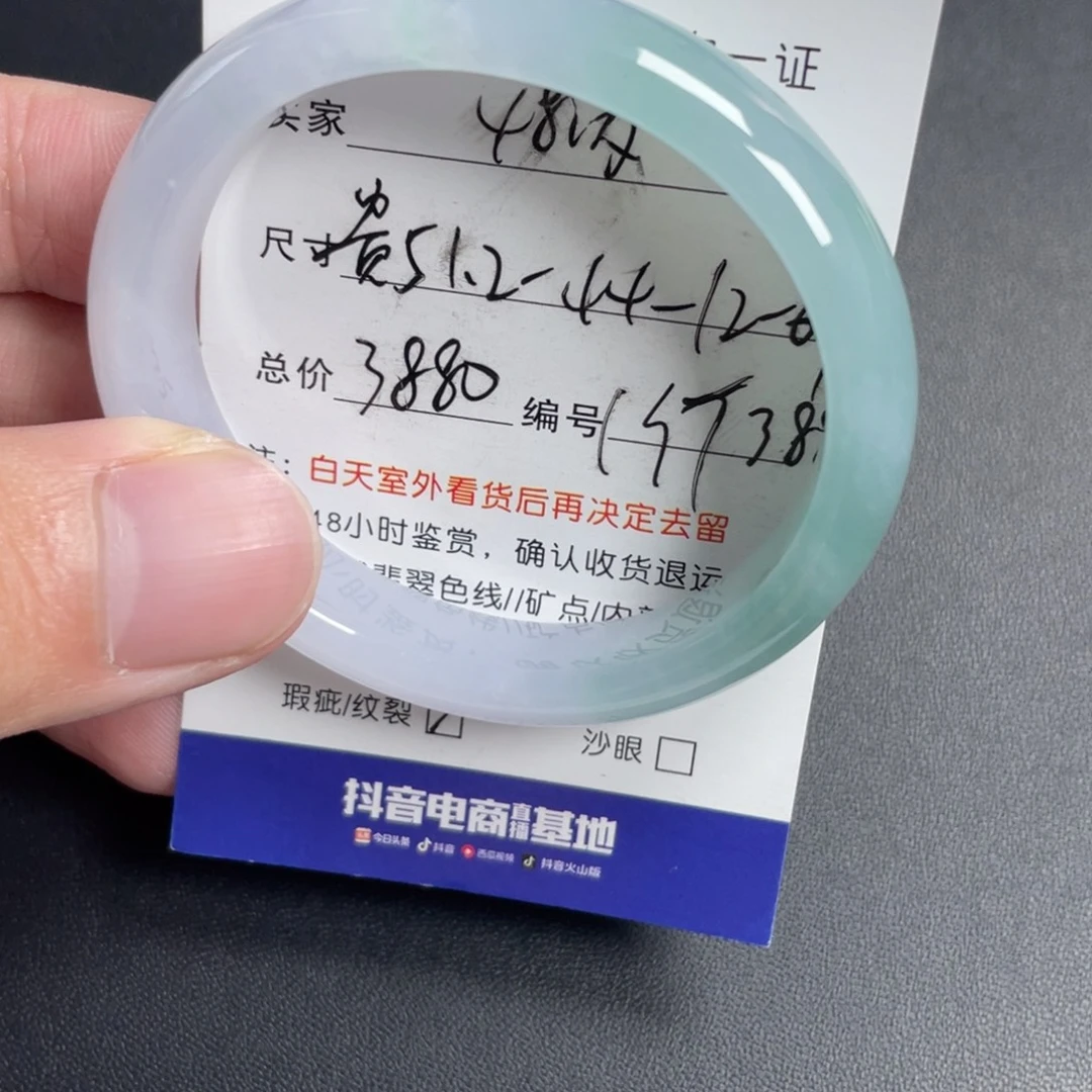 翡翠未镶嵌手镯翡翠