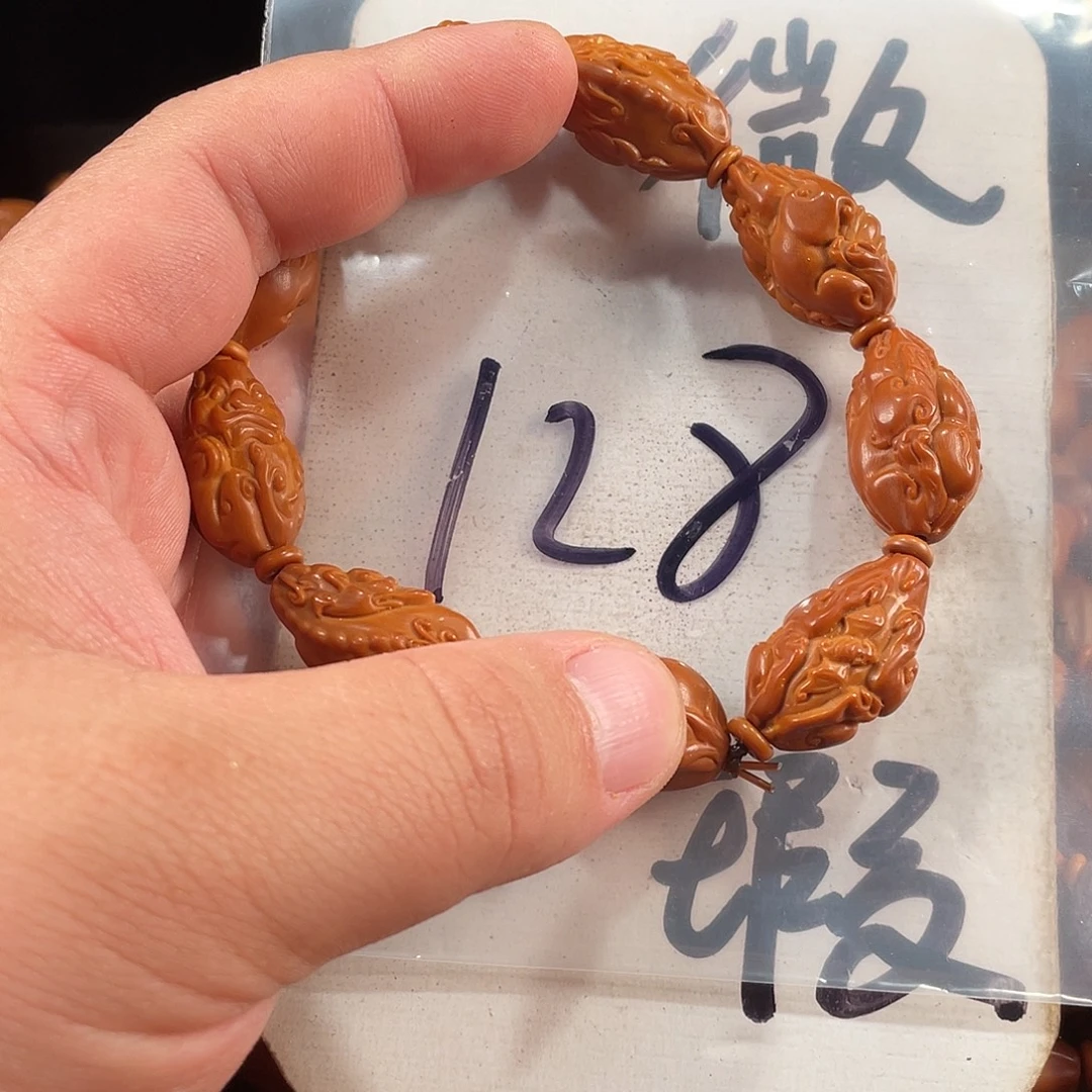 橄榄核手串/手链橄榄核雕工艺手串 瑕疵介意勿拍