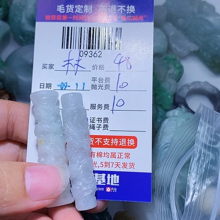 林****未镶嵌定制翡翠天光墟翡翠市场现金代购