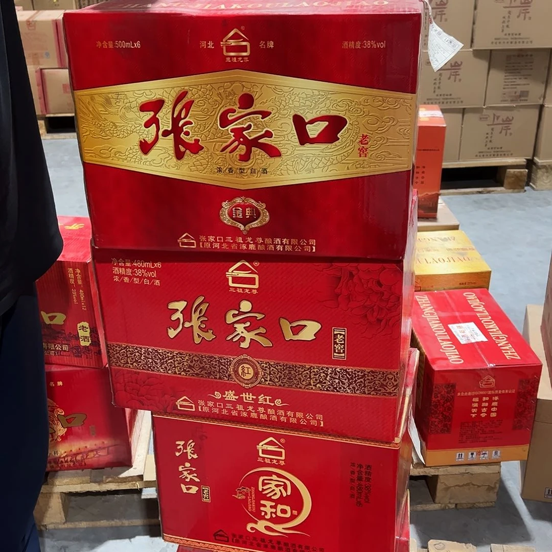 1*6一箱随机老酒度数随机日期随机包装微破损