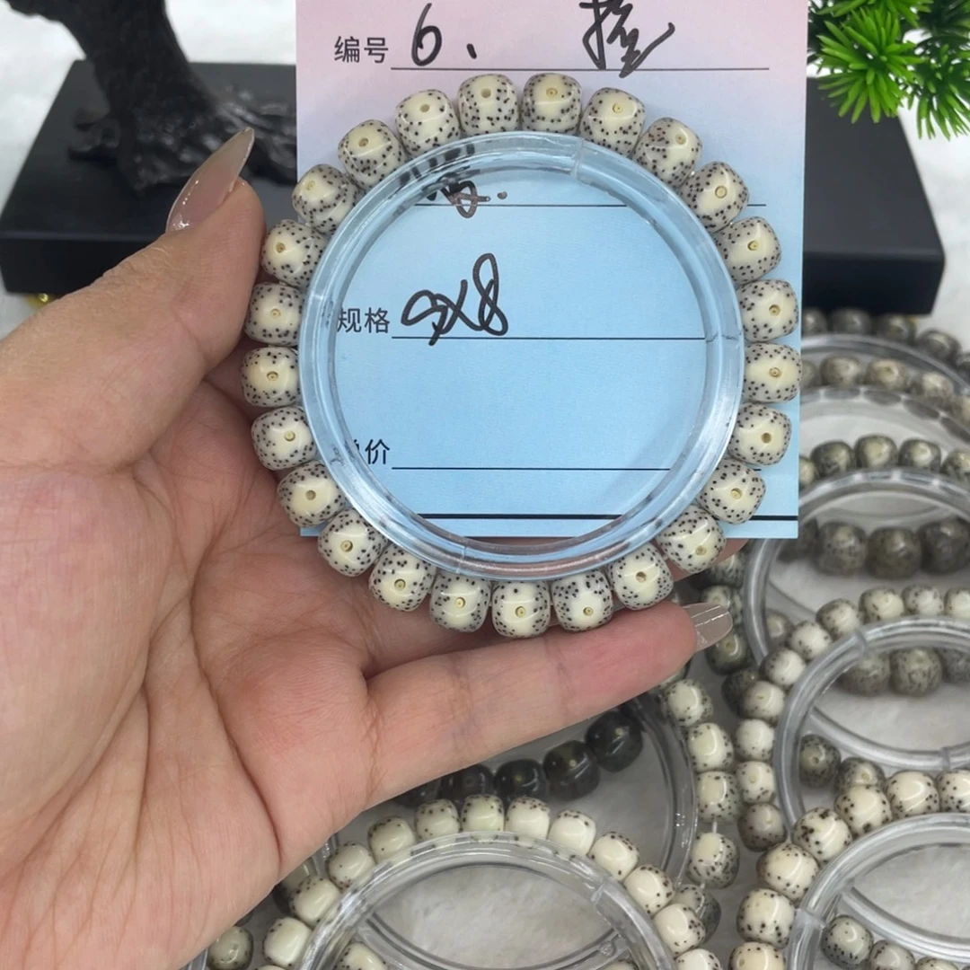 星月菩提吊坠6大眼