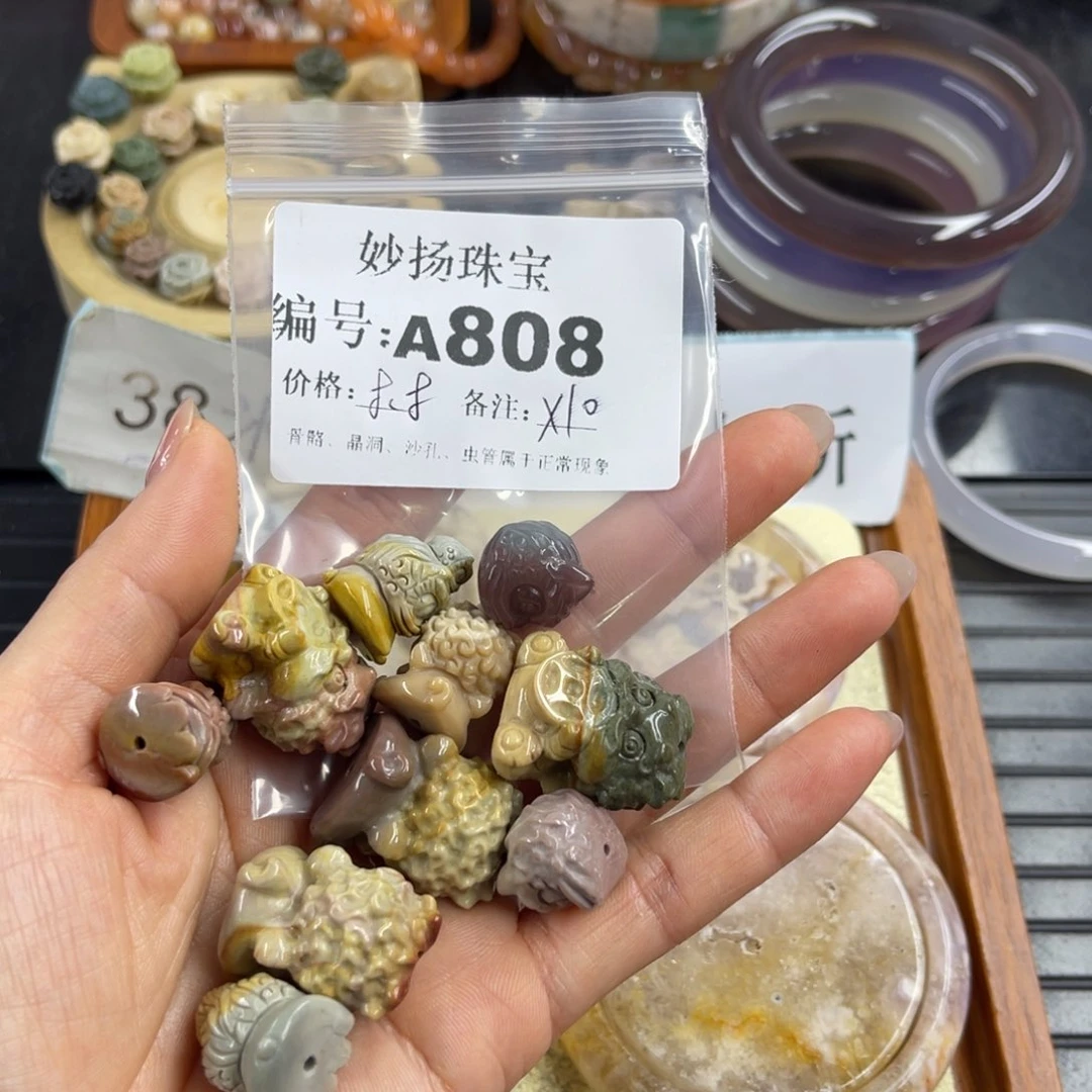 合金默认有瑕石英质玉杂**谈