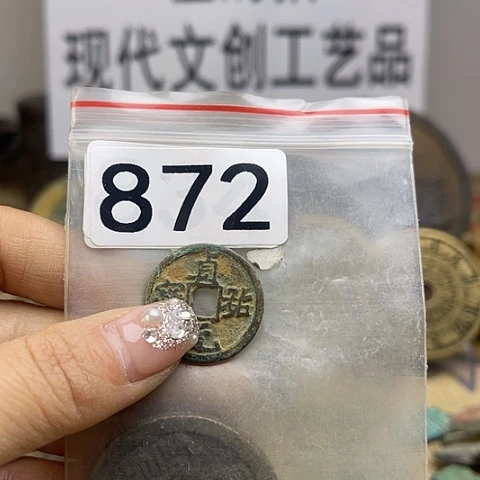 铜君*来现代文创工艺品现代花钱