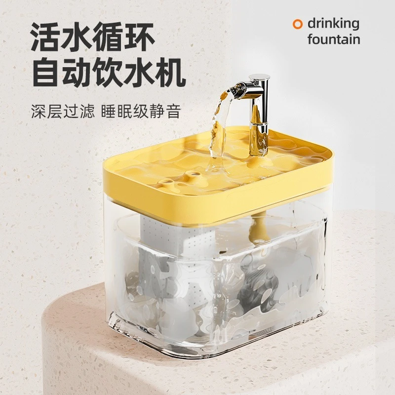 猫咪饮水机猫过滤饮水器狗狗喝水流动喂水神器小猫宠物狗水碗