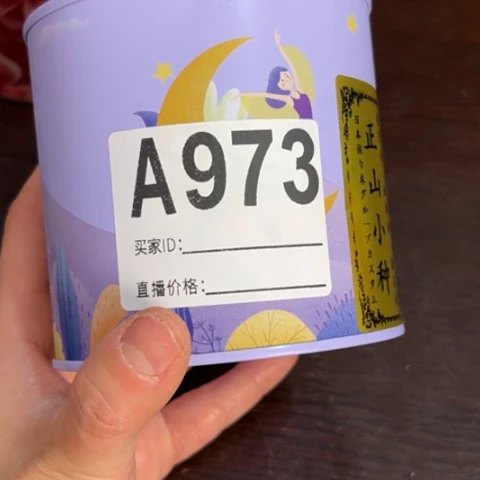 春***天柏香籽/百香籽吊坠