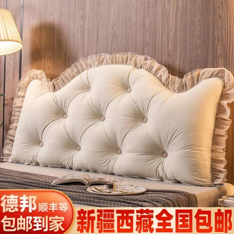新疆西藏包邮皇冠可拆洗床头靠垫大靠背垫床上靠枕软包护腰榻榻米