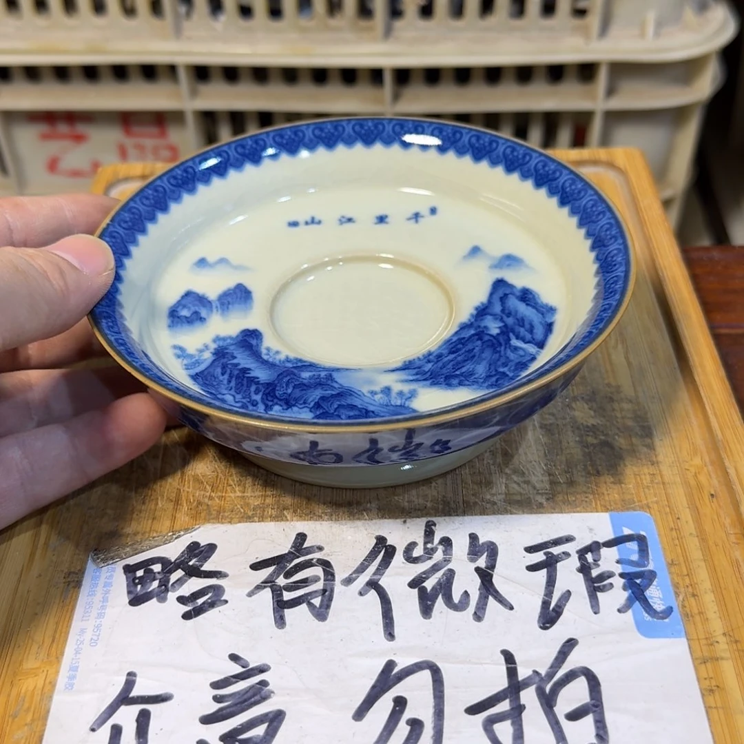 微瑕疵介意勿拍陶瓷器皿E671