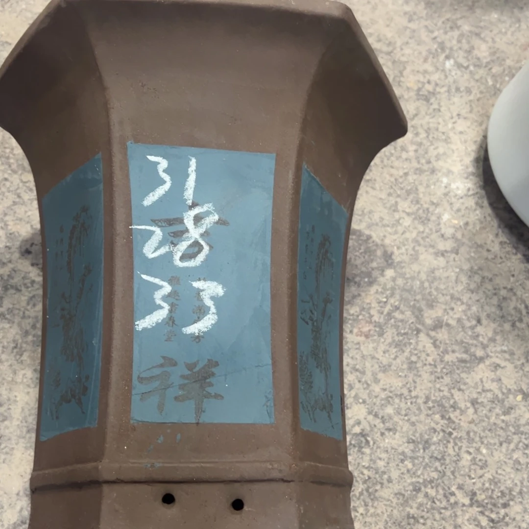 紫砂工艺厂……紫砂工艺厂