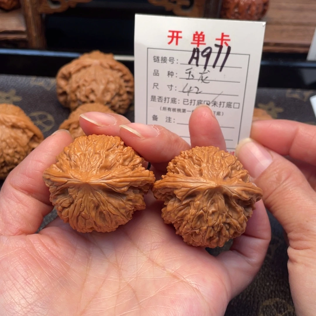 把件桃核文玩核桃