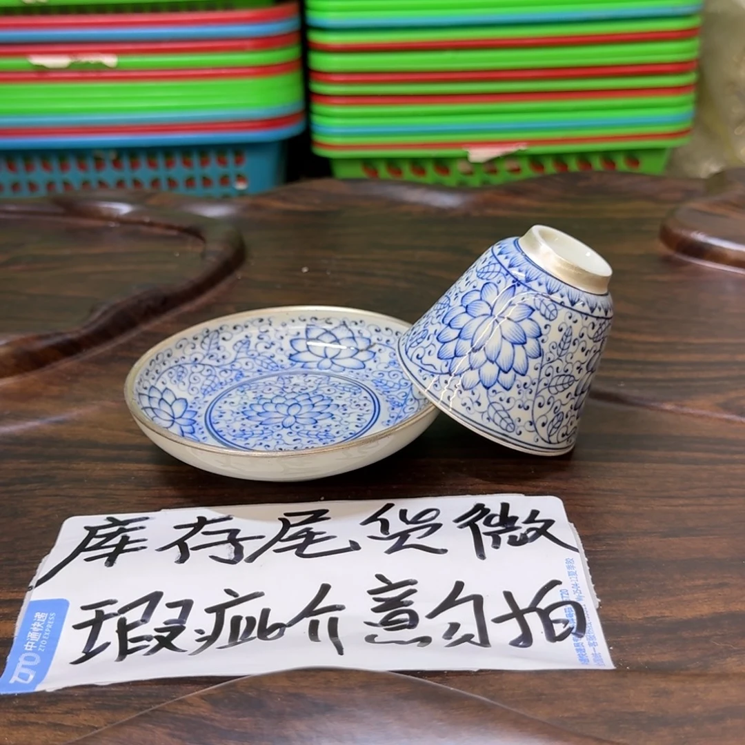 微瑕疵介意勿拍陶瓷器皿S545