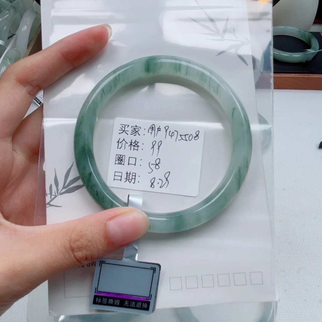 未镶嵌手镯石英质玉（金丝玉）