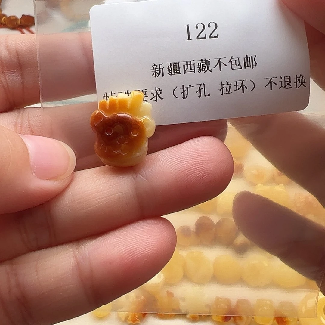 未镶嵌吊坠(不含链)琥珀