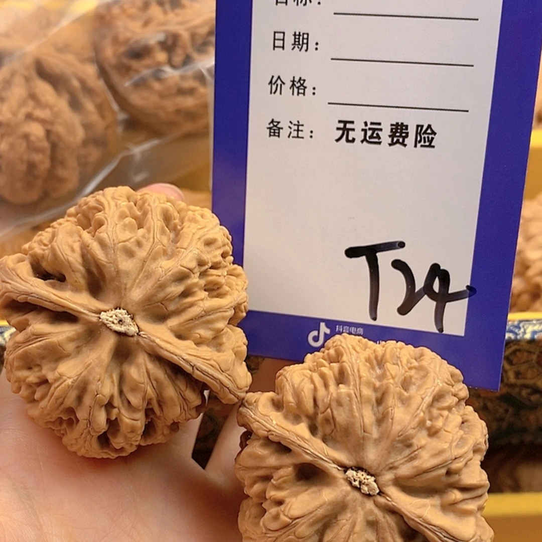 【闪购商品】文玩核桃把件文玩核桃24