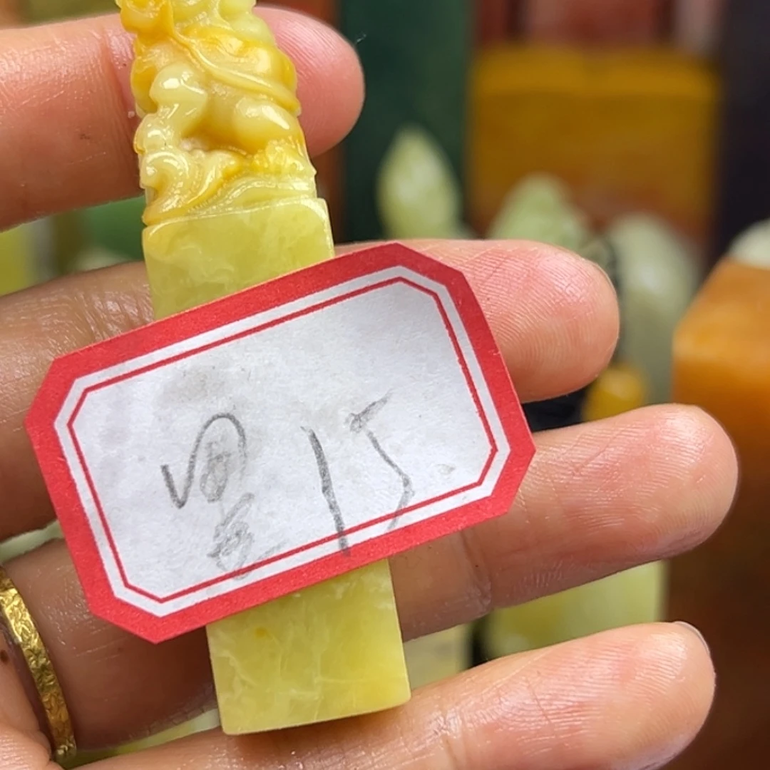 墨***白昌化石印石直播里看到这