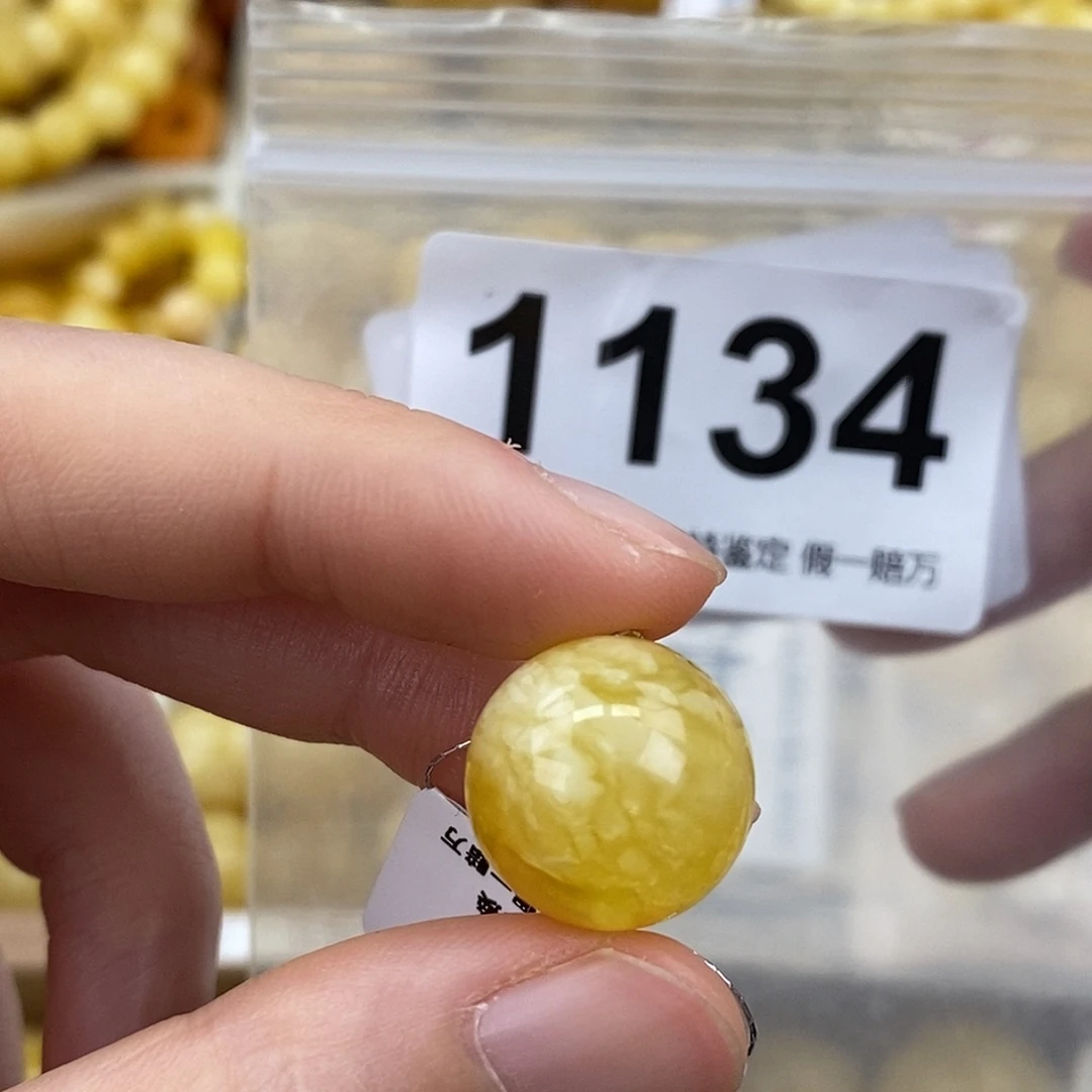 蜜蜡未镶嵌珠宝奇石15.5