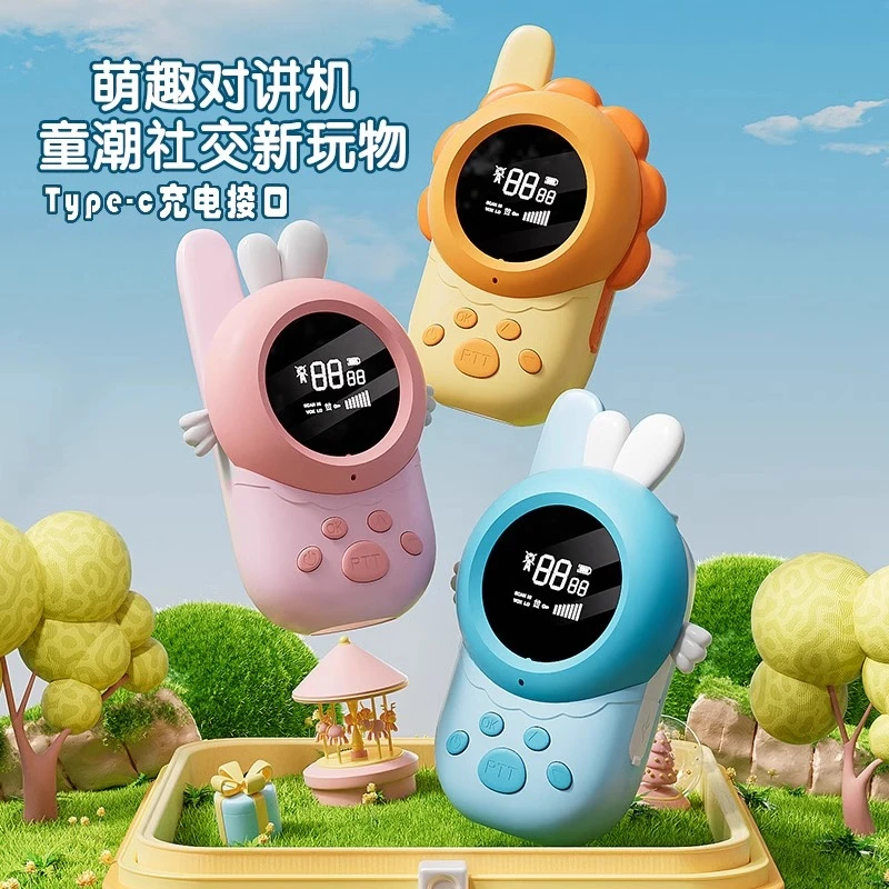 儿童对讲机器亲子一对户外互动玩具充电无线对讲机卡通情侣呼叫机