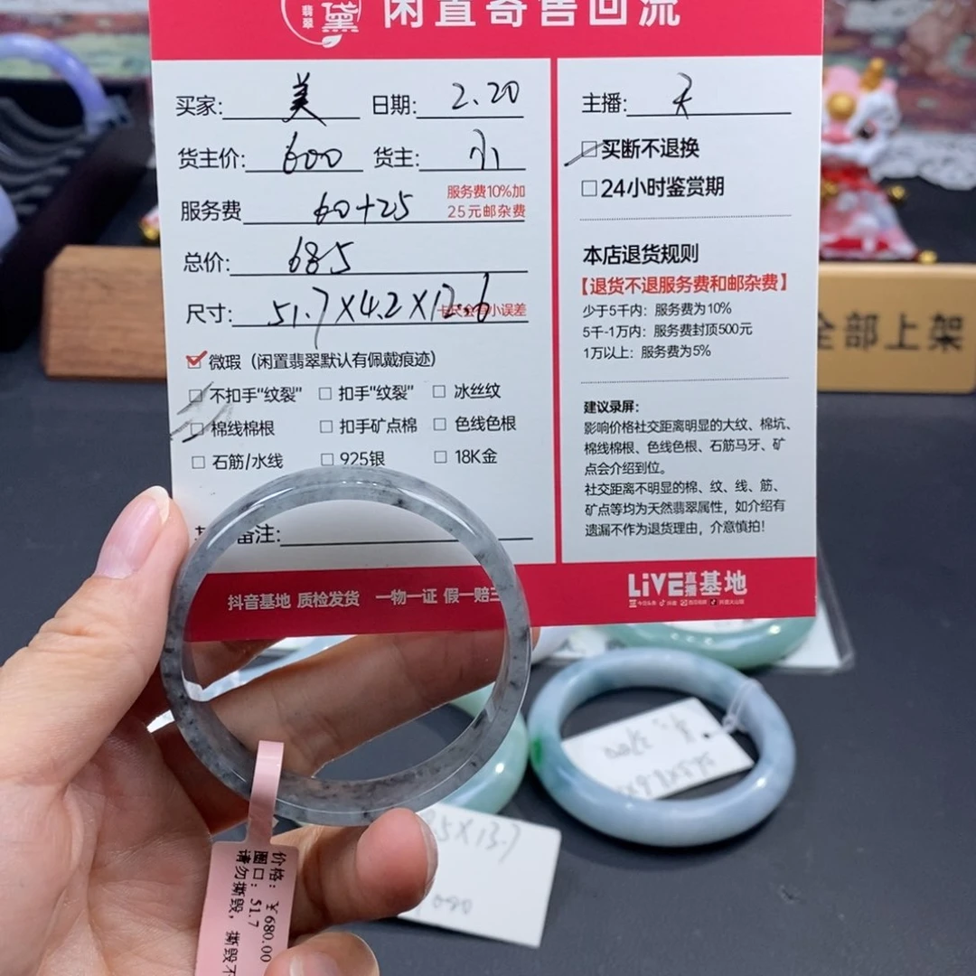 定制翡翠未镶嵌美**姨