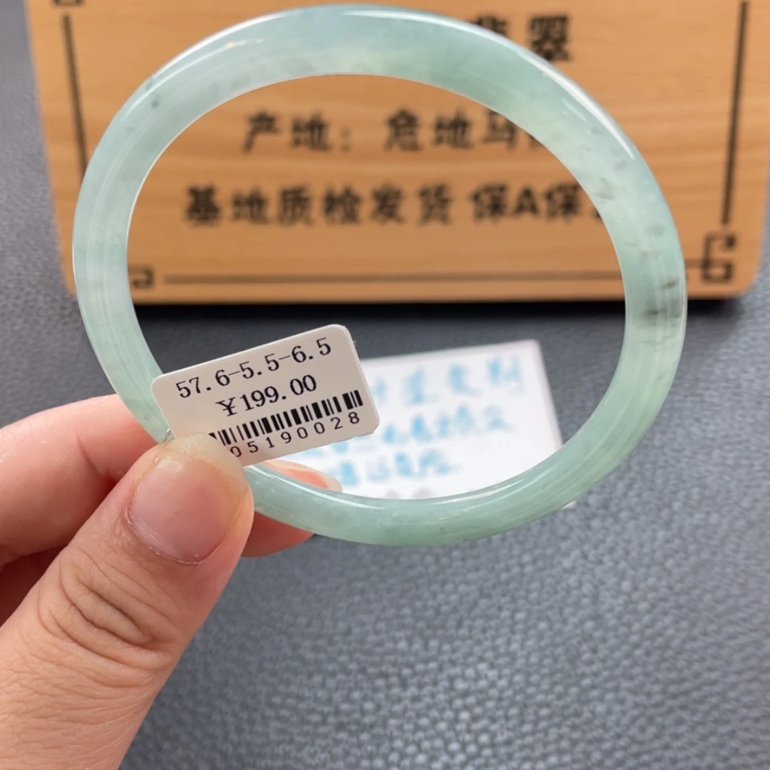 【闪购商品】翡翠手镯未镶嵌手镯