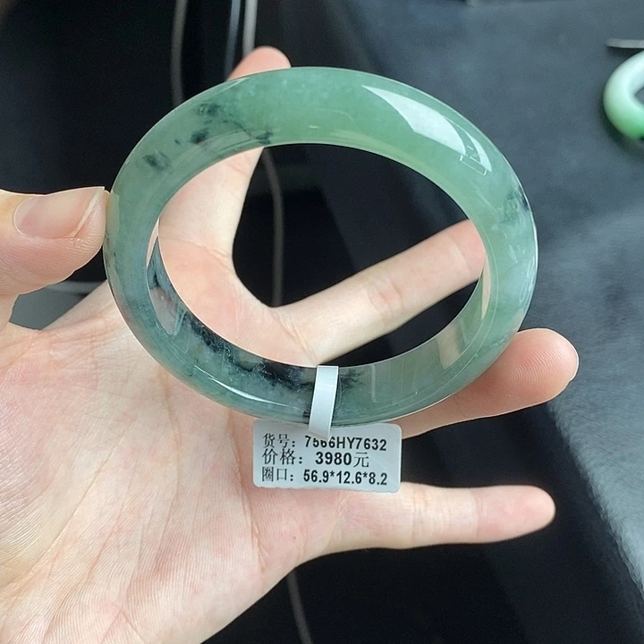 未镶嵌手镯翡翠57圈口