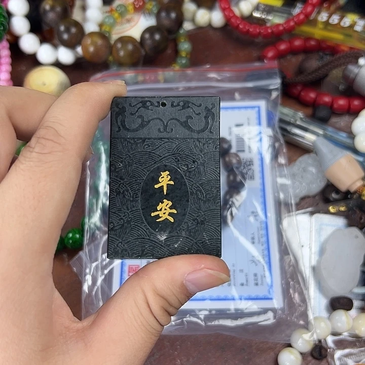 核桃木/黑胡桃（胡桃木）无事牌