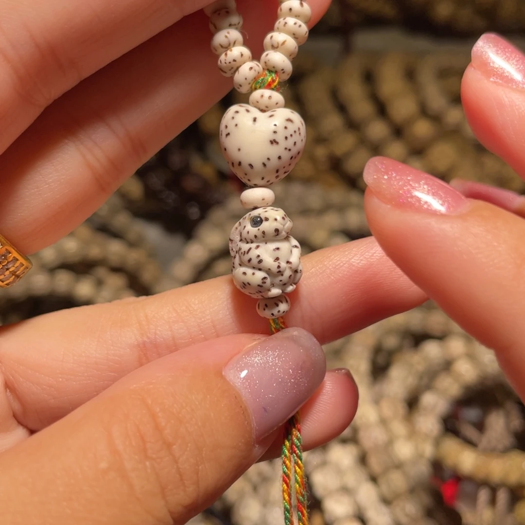 星月菩提吊坠爱心➕兔子