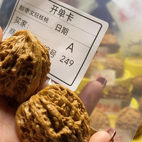 核桃把件a*哦自产自销……