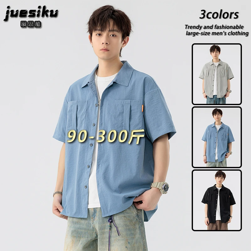 男士大码纯色衬衫舒适潮流百搭夏季薄款透气翻领加肥加大衬衣男装