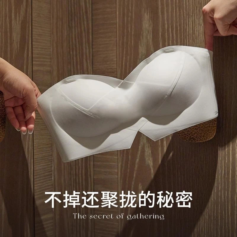 无肩带内衣女小胸聚拢薄款无痕防滑防走光抹胸隐形裹胸文胸036