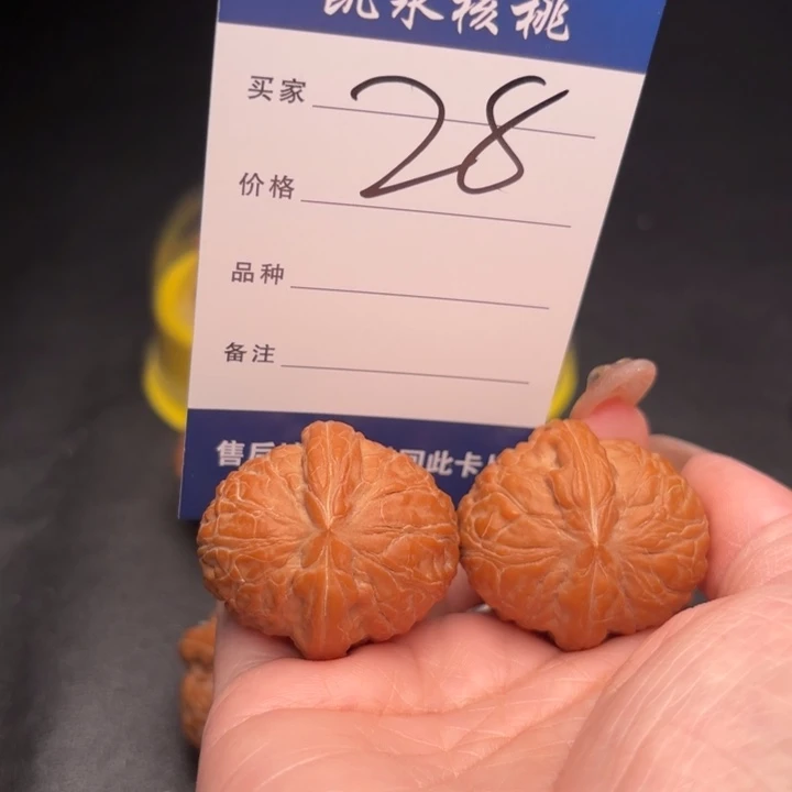 非***凡吊坠桃核36舍利狮子头