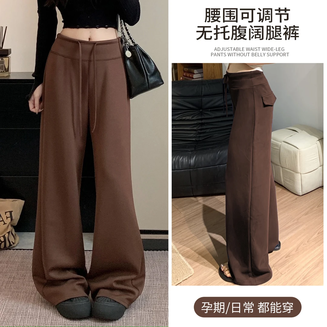 孕妇裤无托腹垂感裤子孕妇阔腿裤春秋外穿2025新款孕妇休闲裤秋冬