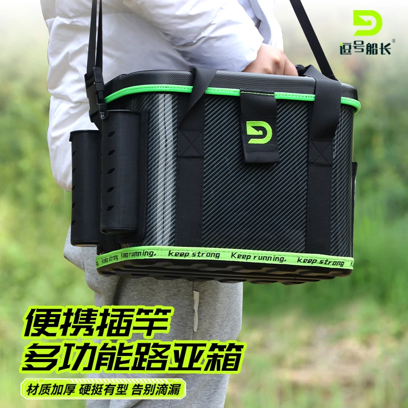 逗号船长双层渔箱新款台钓收纳整理鱼箱路亚防臭钓鱼桶可坐小钓箱