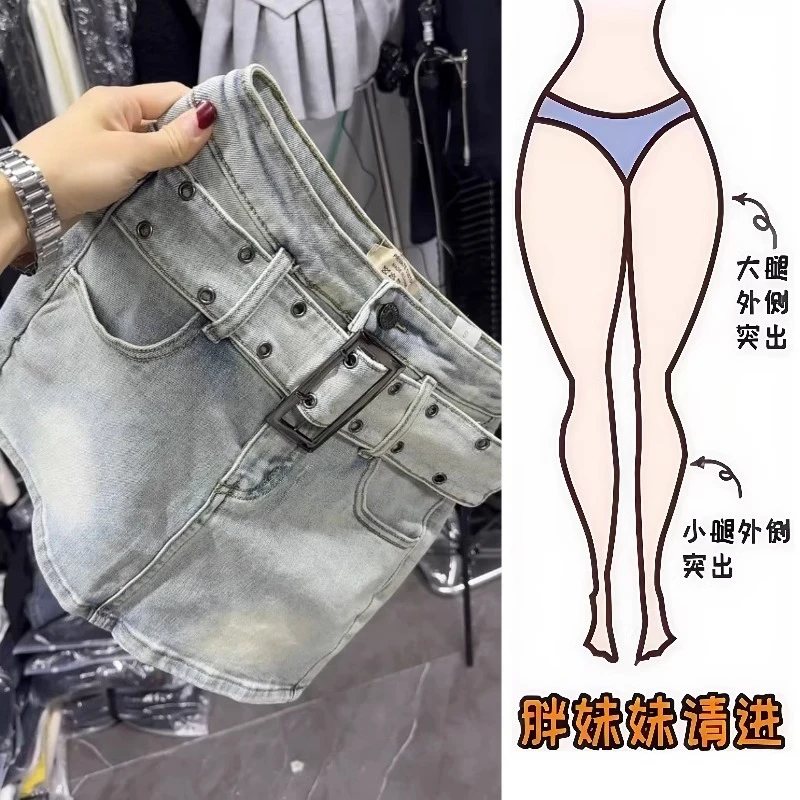 2025春季高腰潮流半身裙新款显瘦百搭时尚帅气浅色辣妹牛仔短裙