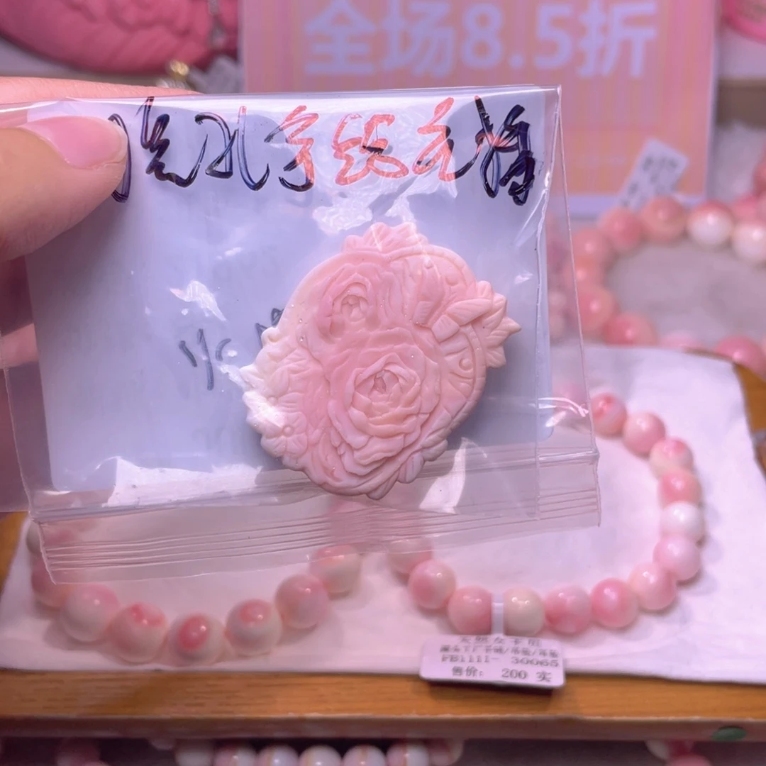 合金查罗石手绳小*爱福利折后价