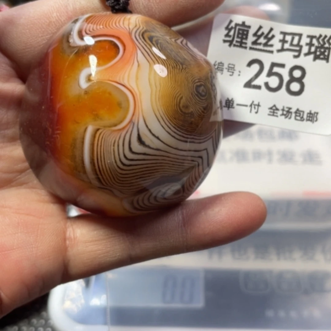 【闪购商品】未镶嵌颈饰玛瑙/玉髓
