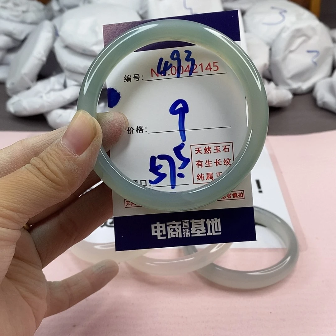 玛瑙/玉髓手镯未镶嵌493