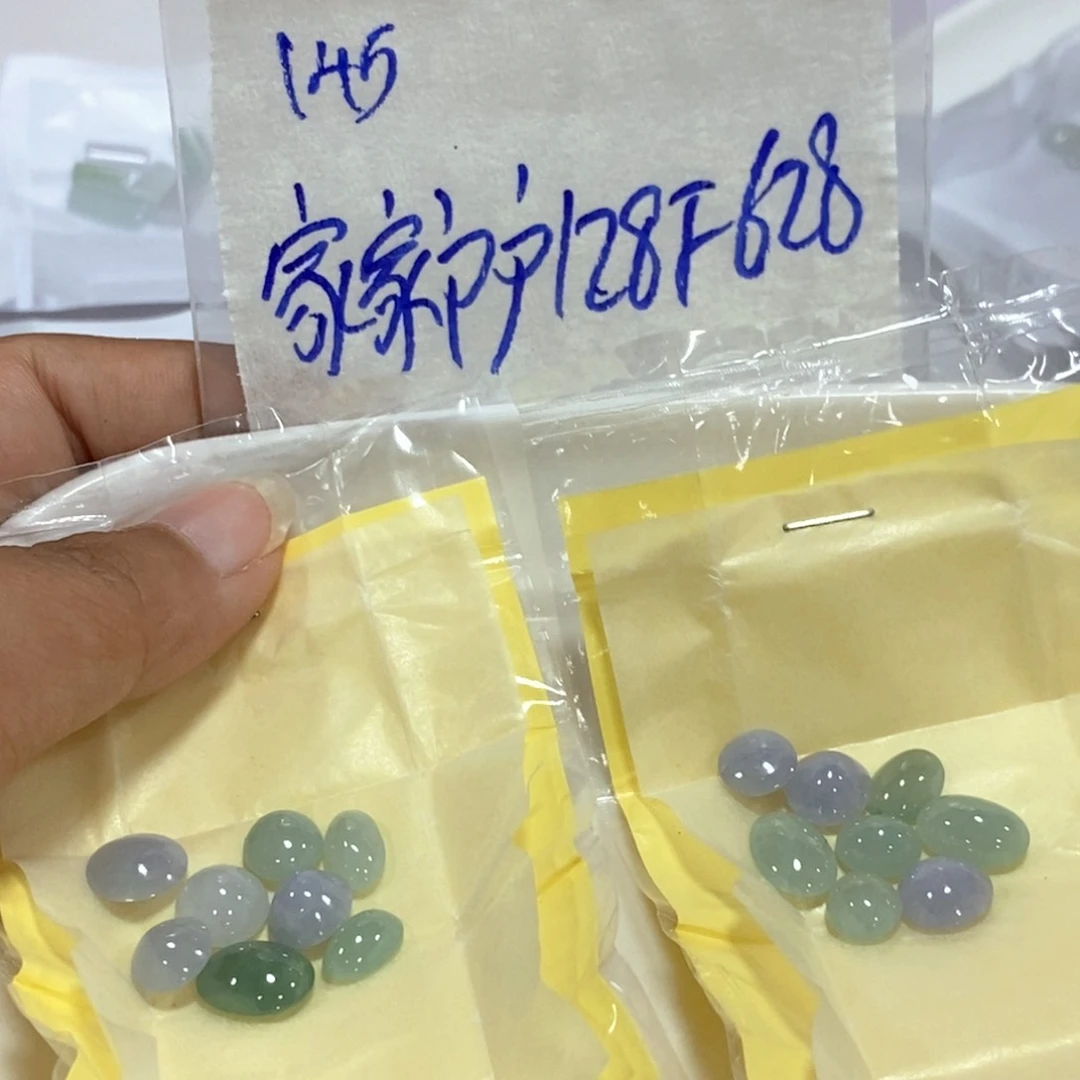 家***户定制翡翠未镶嵌不