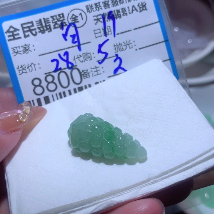 翡翠颈饰未镶嵌问*