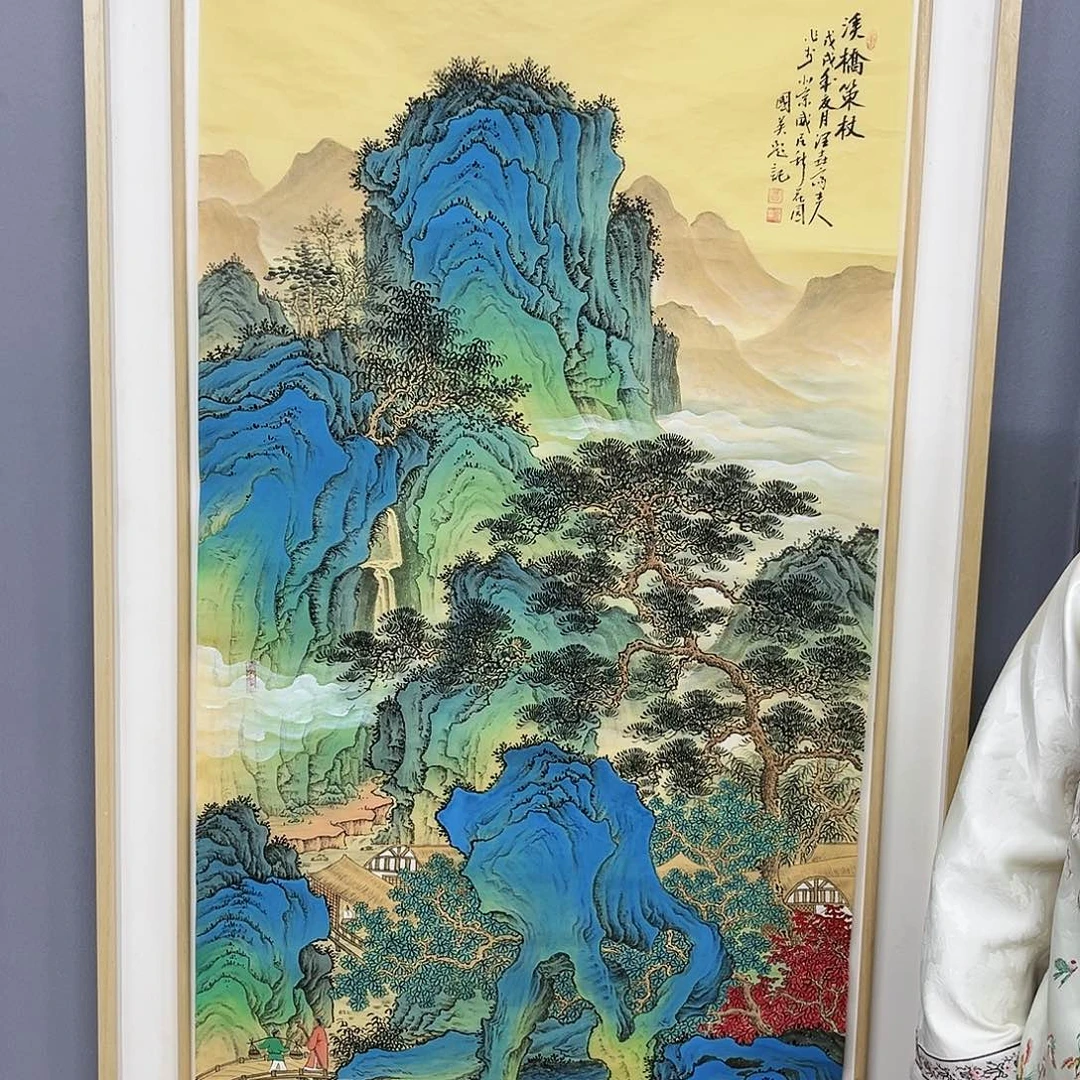 国画福利待遇等方面的