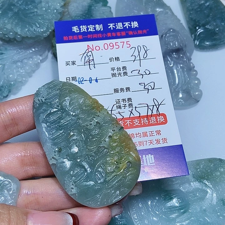 定制翡翠未镶嵌南**主