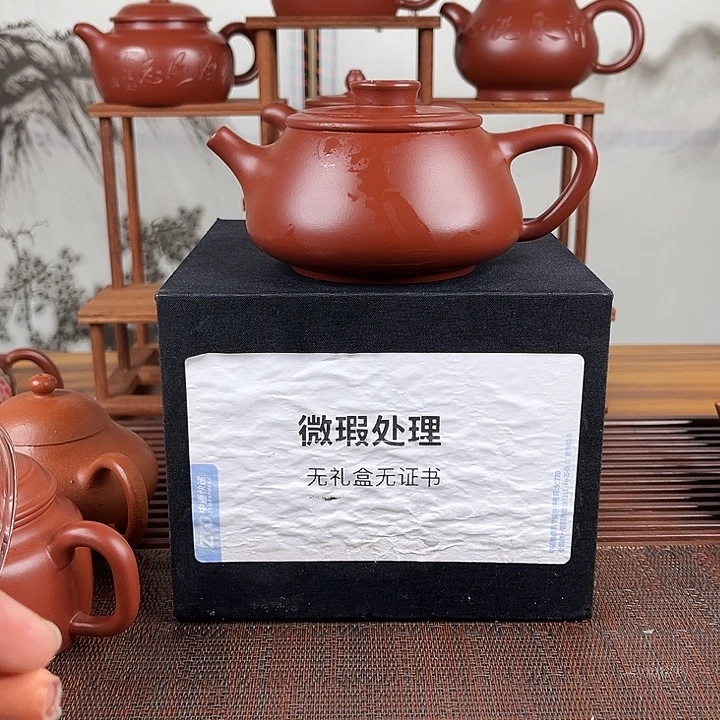 紫砂茶壶微瑕处理