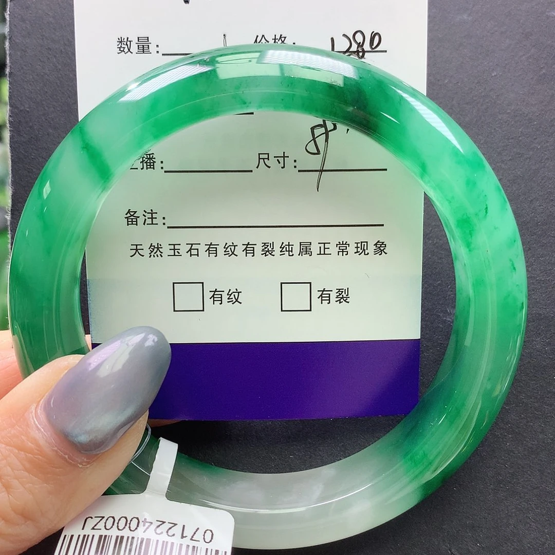 石英质玉未镶嵌手镯