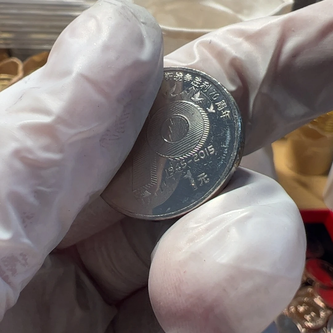 其他普通金属兰花1元0000