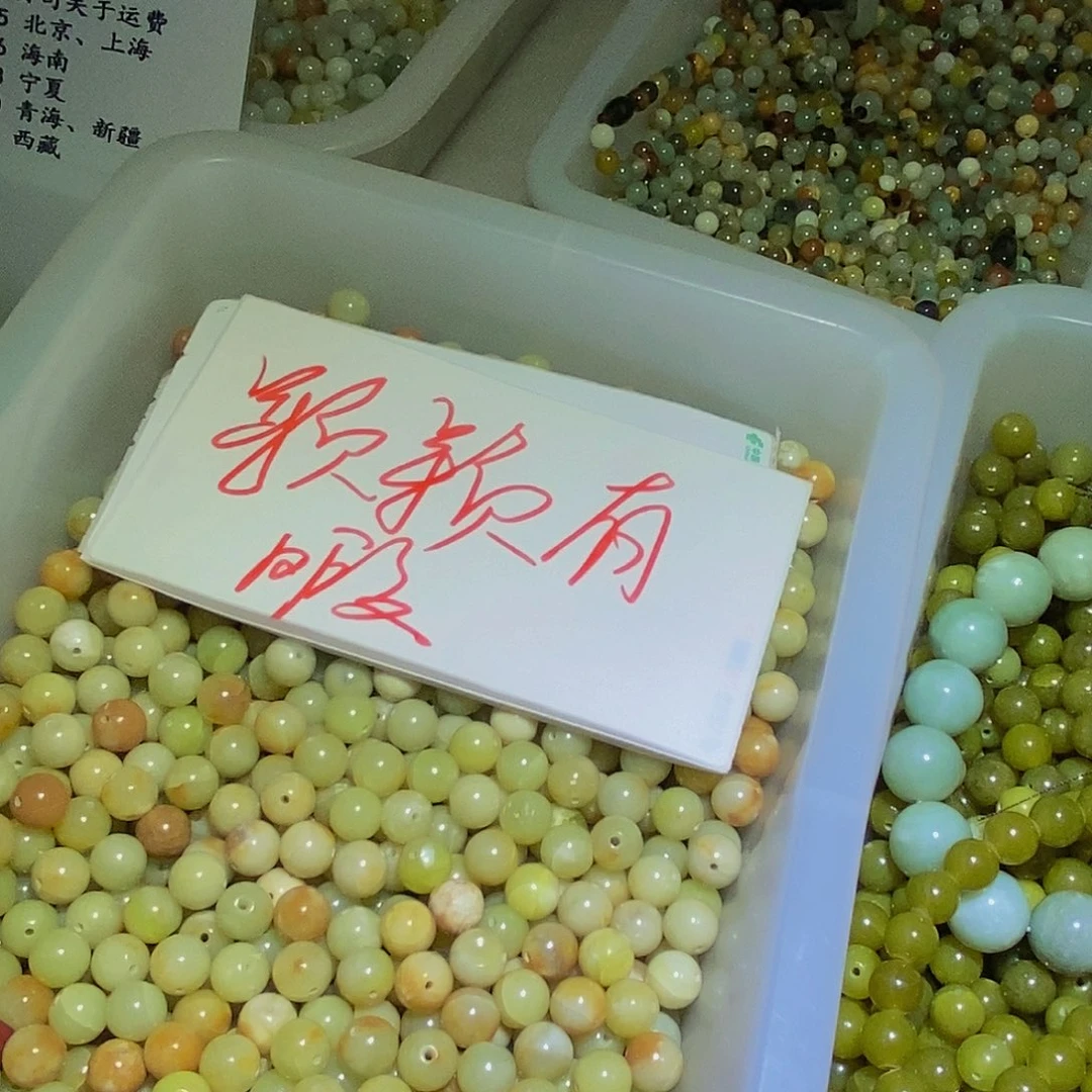 蛇纹石玉其他未镶嵌128