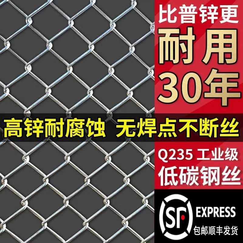 10米长热镀锌铁丝网围栏铁网格网钢丝网勾花网养殖鸡羊狗果园防护