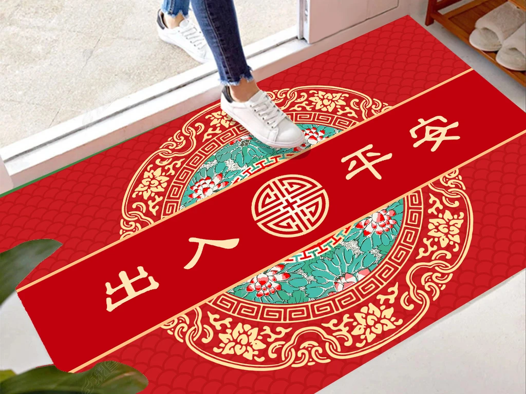 195家用红色喜庆新年入户门垫中式防滑吸水裁剪耐脏卫生间浴室